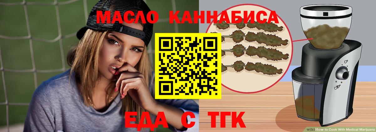 Амурск  Canna-Cookies марихуана  Вход с VPN 