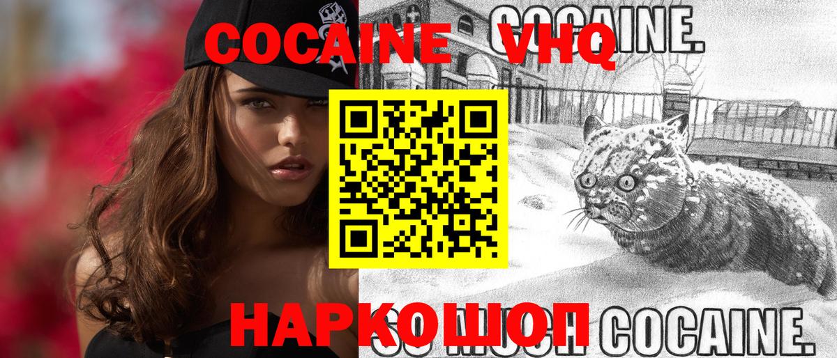 A-PVP СОЛЬ   Гашиш  ГАШ  Cocaine  Вход с VPN  Амфетамин кристаллы  ЭКСТАЗИ  Меф кристаллы  Амурск  Бошки Шишки  Как найти закладки? 