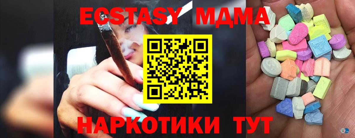 МАРИХУАНА Амурск