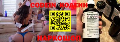 mix Абакан