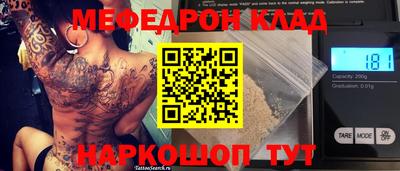 mix Абакан