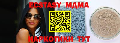 mix Абакан