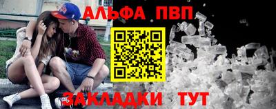 меф Усть-Илимск