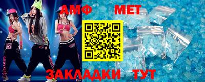 mix Абакан