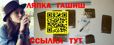 дмт Абинск