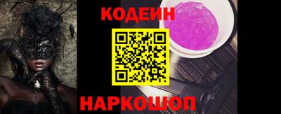 mix Абакан