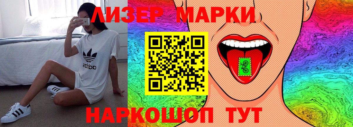 ЛСД экстази ecstasy Амурск