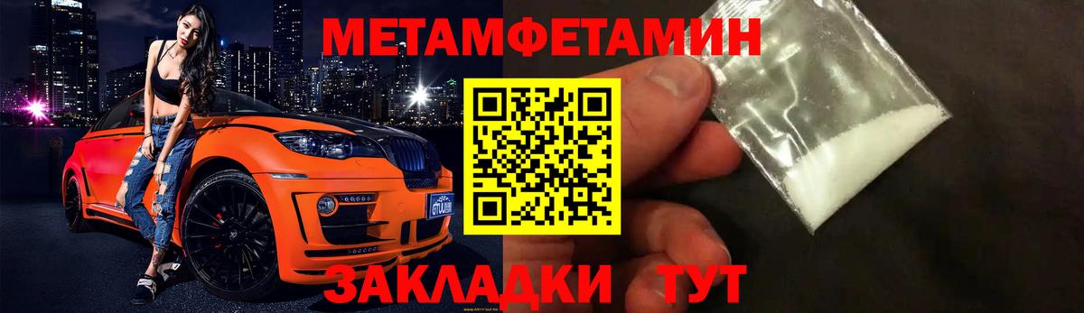 Амурск  МЕТАМФЕТАМИН пудра  МЕТАМФЕТАМИН пудра  Вход с VPN 