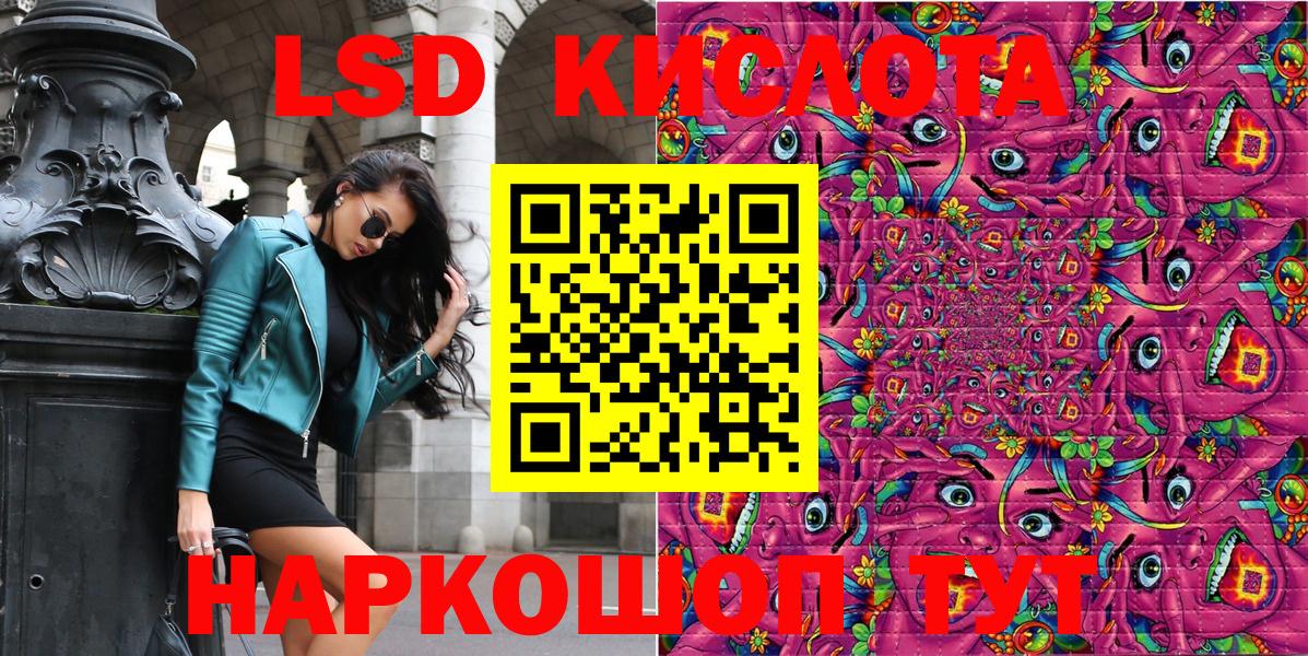 где можно купить наркотик  Марки 25I-NBOMe 1500мкг  Амурск  Марки NBOMe  Вход с VPN  Марки 25I-NBOMe 1500мкг 
