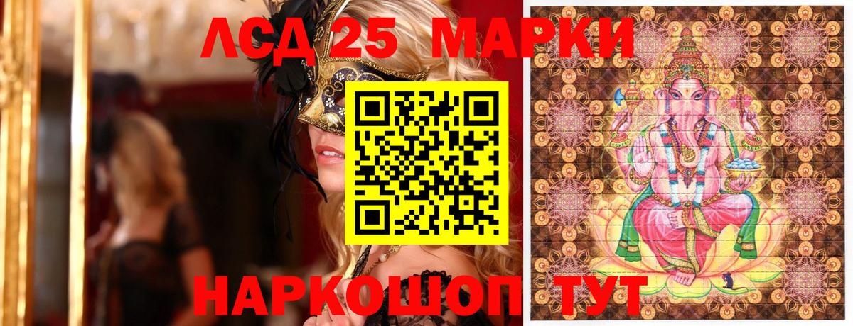 Марки NBOMe 1500мкг Амурск