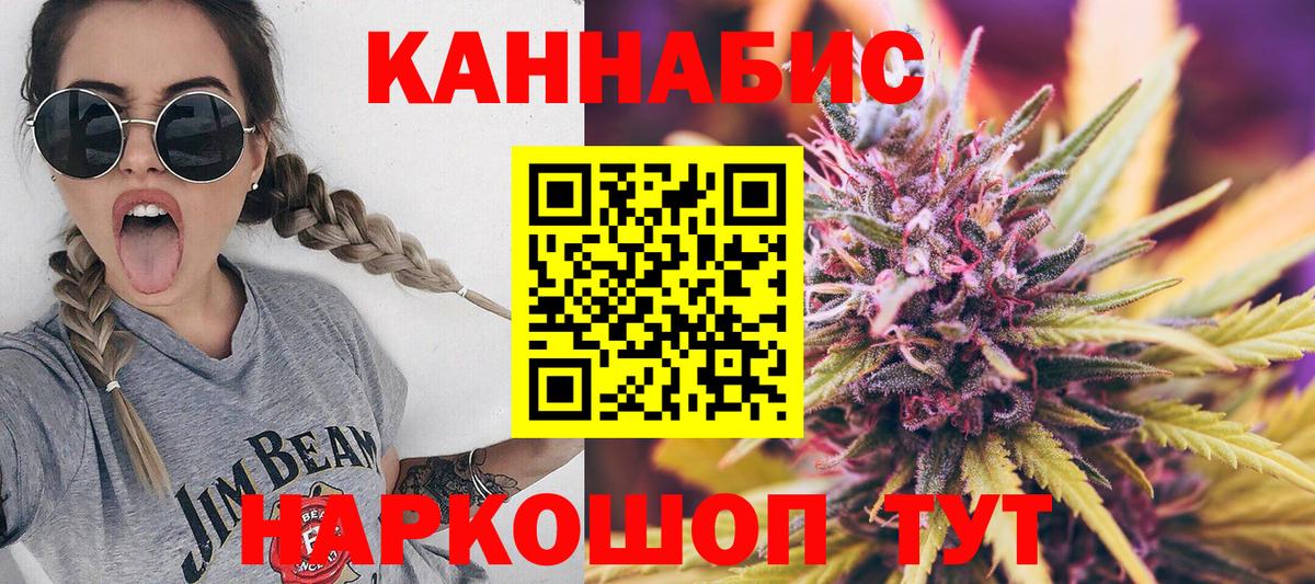 Марихуана конопля  Вход с VPN  Амурск  Каннабис Bruce Banner  Конопля планчик 